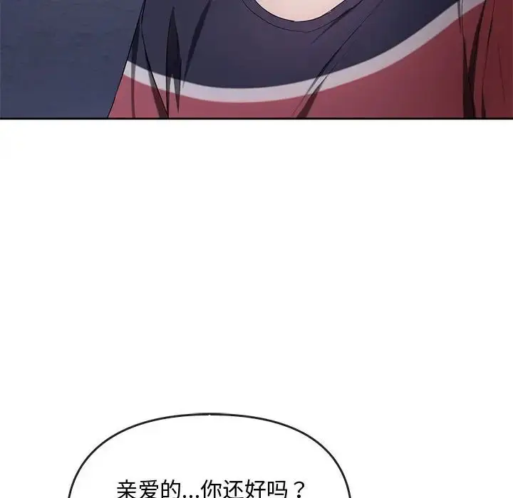 漫画《无法克制的爱/难以克制的欲望》第19话第35张图