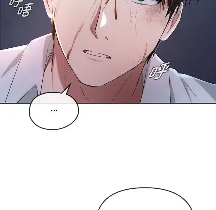 漫画《无法克制的爱/难以克制的欲望》第19话第42张图