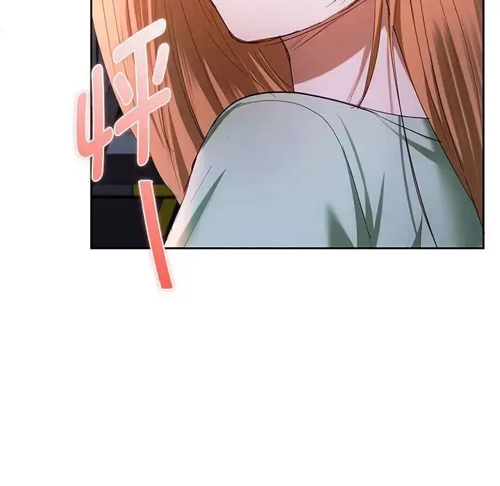 漫画《无法克制的爱/难以克制的欲望》第19话第49张图
