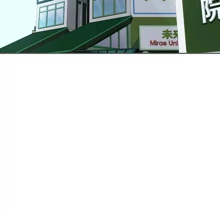 漫画《无法克制的爱/难以克制的欲望》第19话第53张图