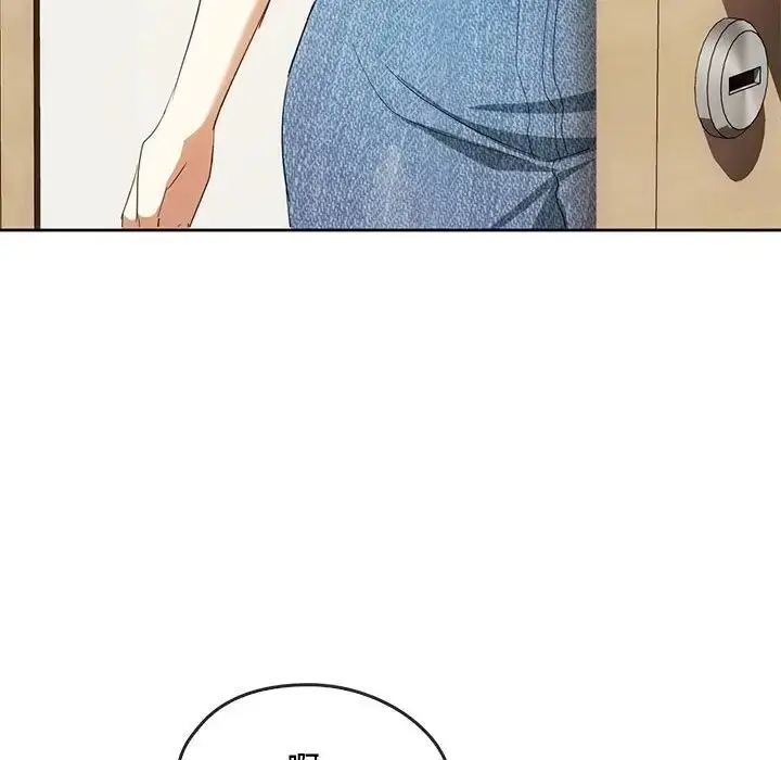 漫画《无法克制的爱/难以克制的欲望》第19话第96张图