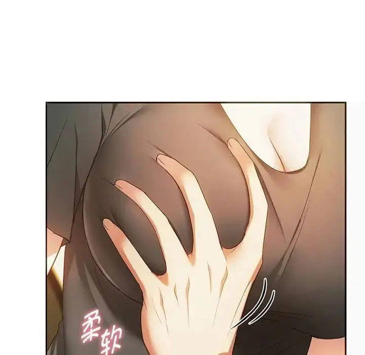 漫画《无法克制的爱/难以克制的欲望》第20话第38张图