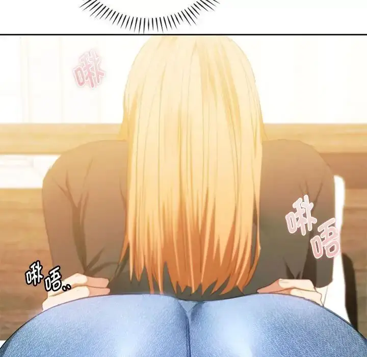 漫画《无法克制的爱/难以克制的欲望》第20话第7张图