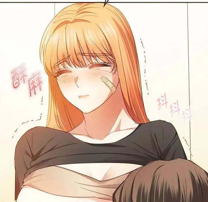 漫画《无法克制的爱/难以克制的欲望》第20话第71张图