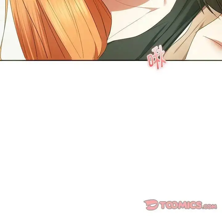 漫画《无法克制的爱/难以克制的欲望》第20话第87张图