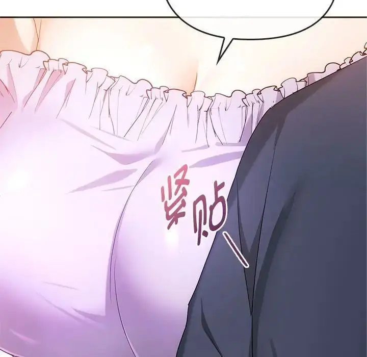 漫画《无法克制的爱/难以克制的欲望》第22话第104张图