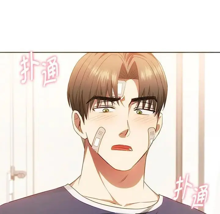 漫画《无法克制的爱/难以克制的欲望》第22话第13张图