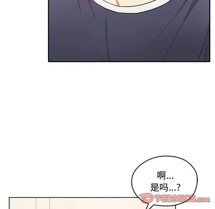漫画《无法克制的爱/难以克制的欲望》第22话第21张图