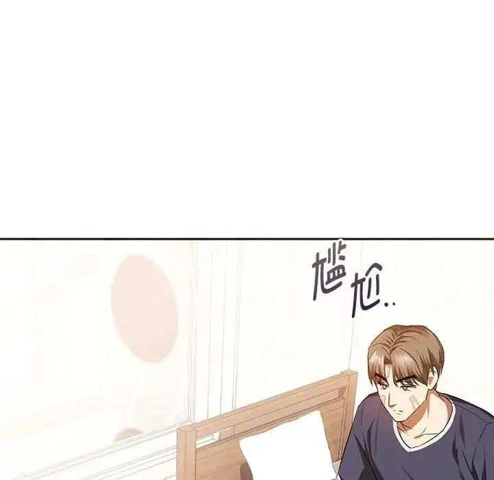 漫画《无法克制的爱/难以克制的欲望》第22话第30张图