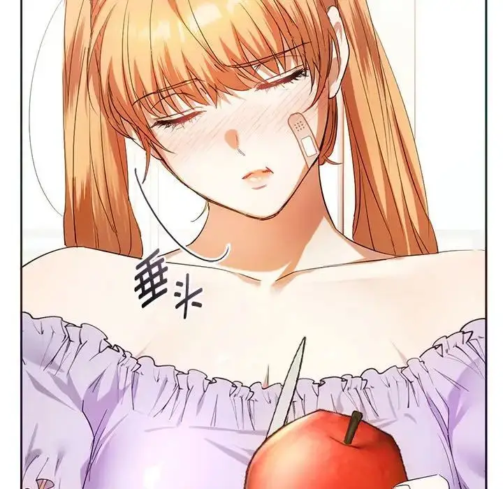 漫画《无法克制的爱/难以克制的欲望》第22话第46张图
