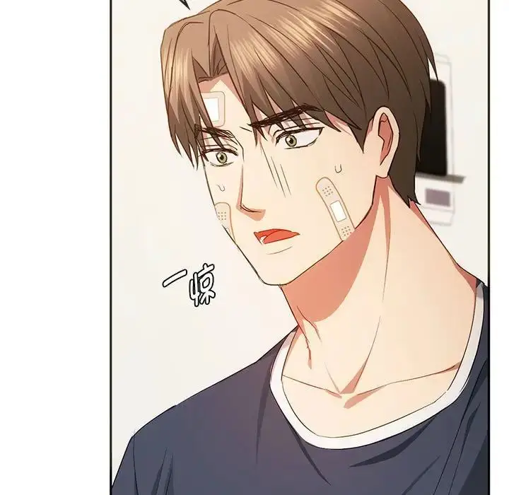 漫画《无法克制的爱/难以克制的欲望》第22话第5张图