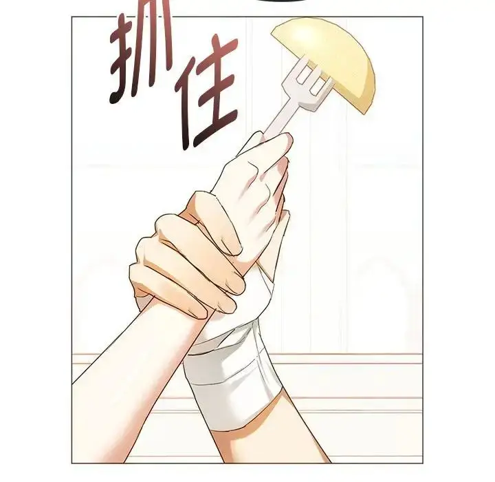 漫画《无法克制的爱/难以克制的欲望》第22话第56张图