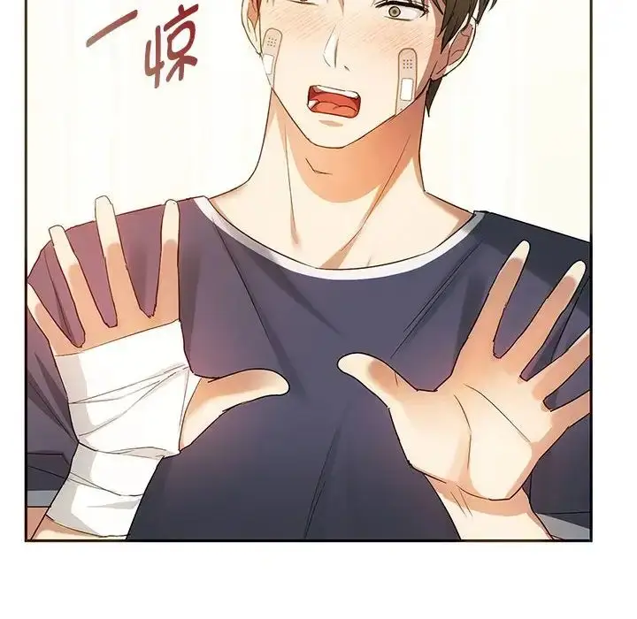 漫画《无法克制的爱/难以克制的欲望》第22话第64张图