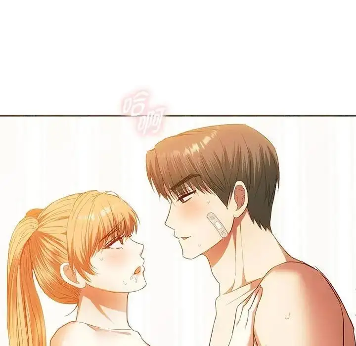 漫画《无法克制的爱/难以克制的欲望》第23话第32张图