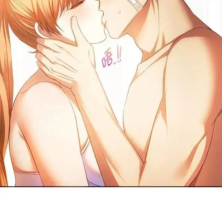 漫画《无法克制的爱/难以克制的欲望》第23话第35张图