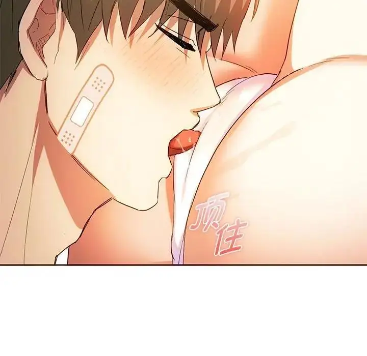 漫画《无法克制的爱/难以克制的欲望》第23话第79张图