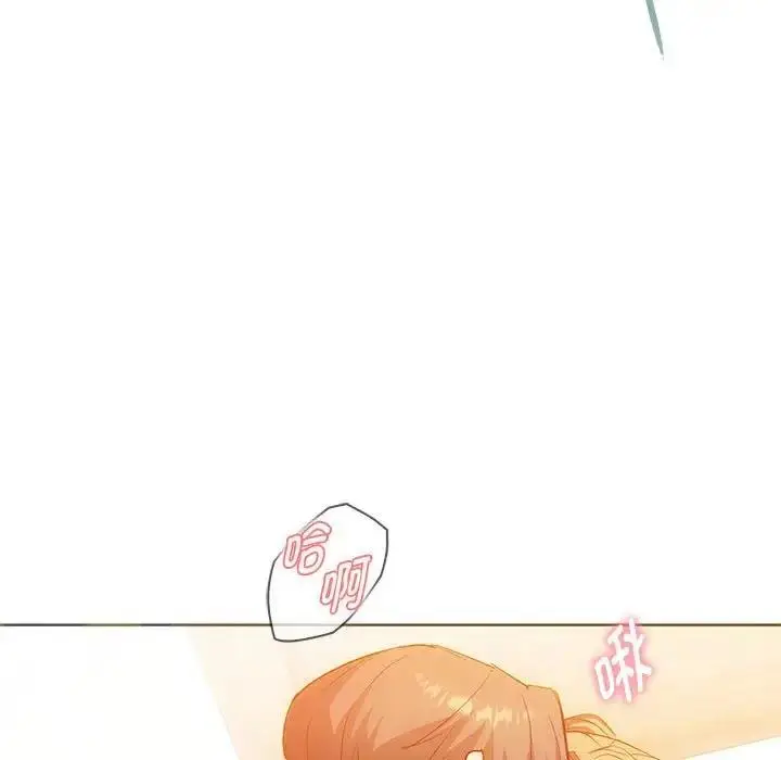 漫画《无法克制的爱/难以克制的欲望》第23话第94张图