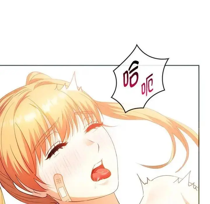 漫画《无法克制的爱/难以克制的欲望》第24话第10张图