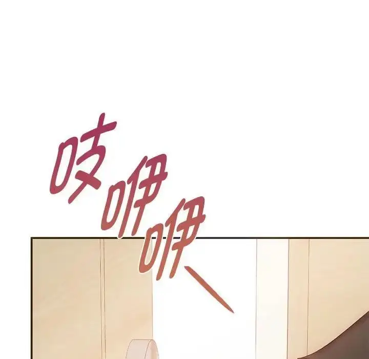 漫画《无法克制的爱/难以克制的欲望》第24话第100张图