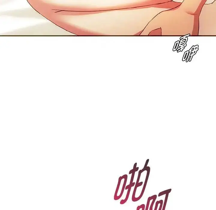 漫画《无法克制的爱/难以克制的欲望》第24话第114张图