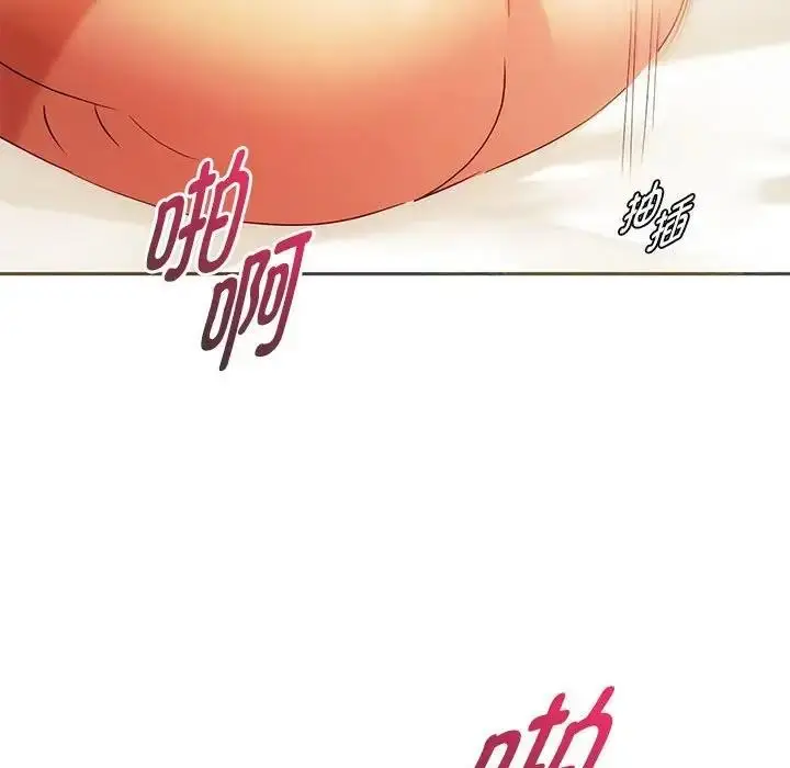 漫画《无法克制的爱/难以克制的欲望》第24话第116张图