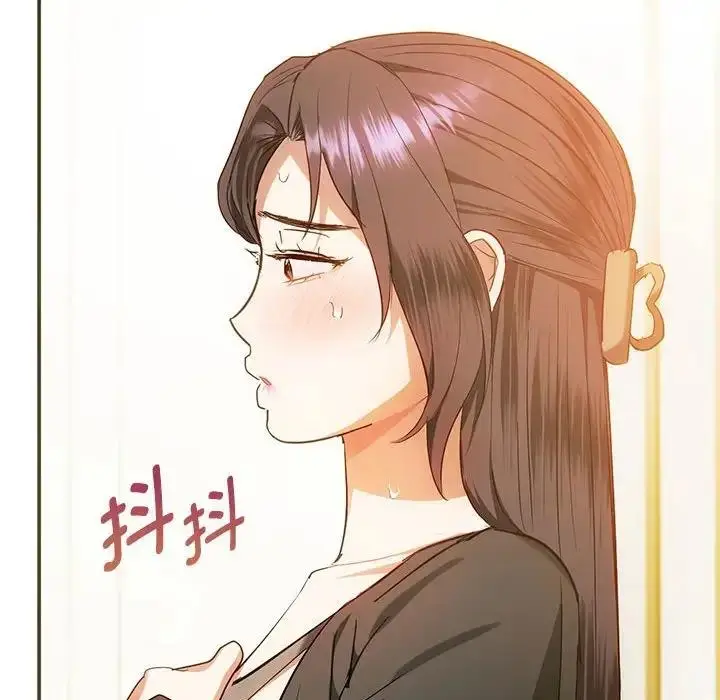 漫画《无法克制的爱/难以克制的欲望》第24话第126张图