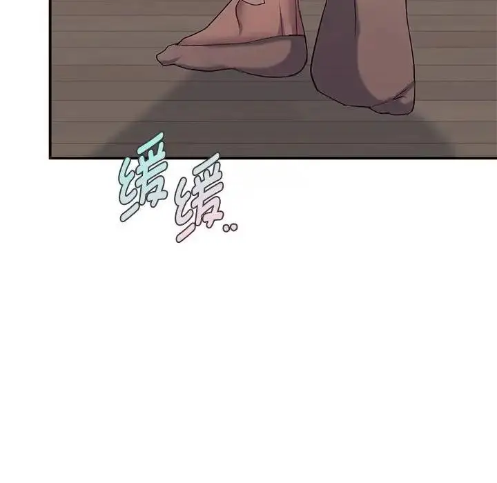 漫画《无法克制的爱/难以克制的欲望》第24话第135张图