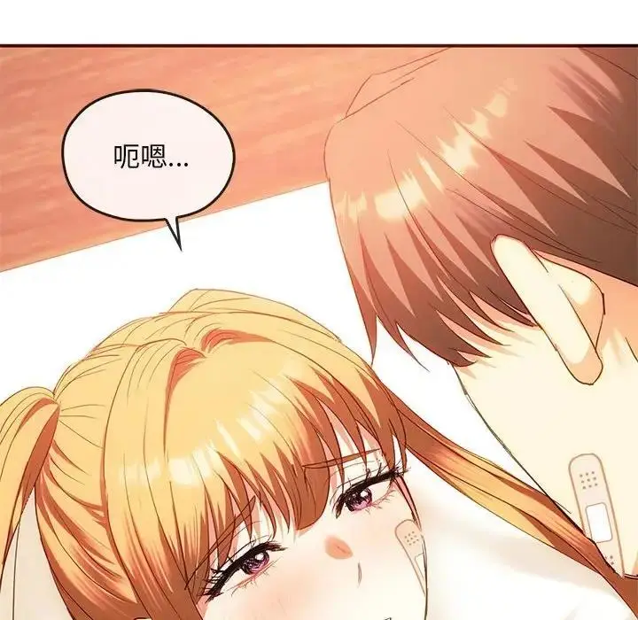 漫画《无法克制的爱/难以克制的欲望》第24话第157张图