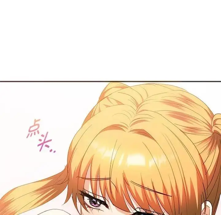 漫画《无法克制的爱/难以克制的欲望》第24话第28张图