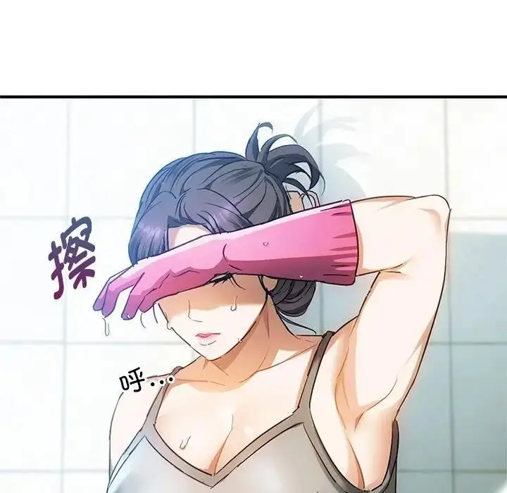 漫画《无法克制的爱/难以克制的欲望》第26话第103张图
