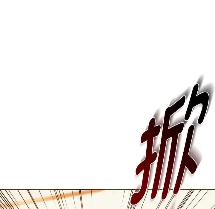 漫画《无法克制的爱/难以克制的欲望》第26话第52张图