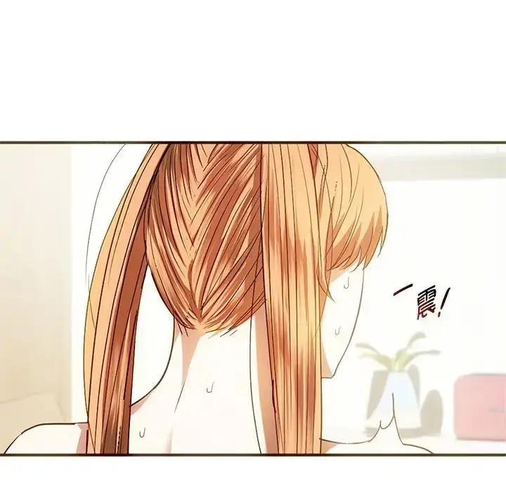 漫画《无法克制的爱/难以克制的欲望》第26话第8张图