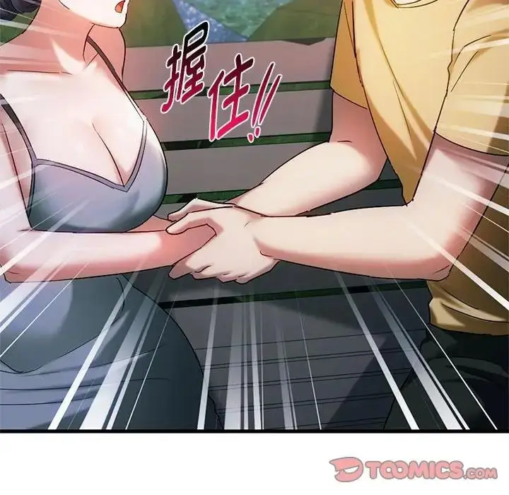 漫画《无法克制的爱/难以克制的欲望》第27话第135张图