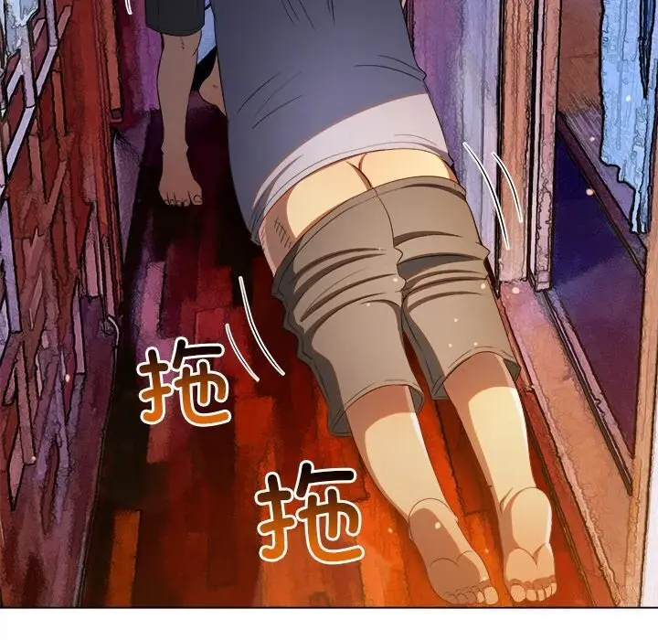漫画《恶女勾勾缠/难缠小恶女》第269话第111张图