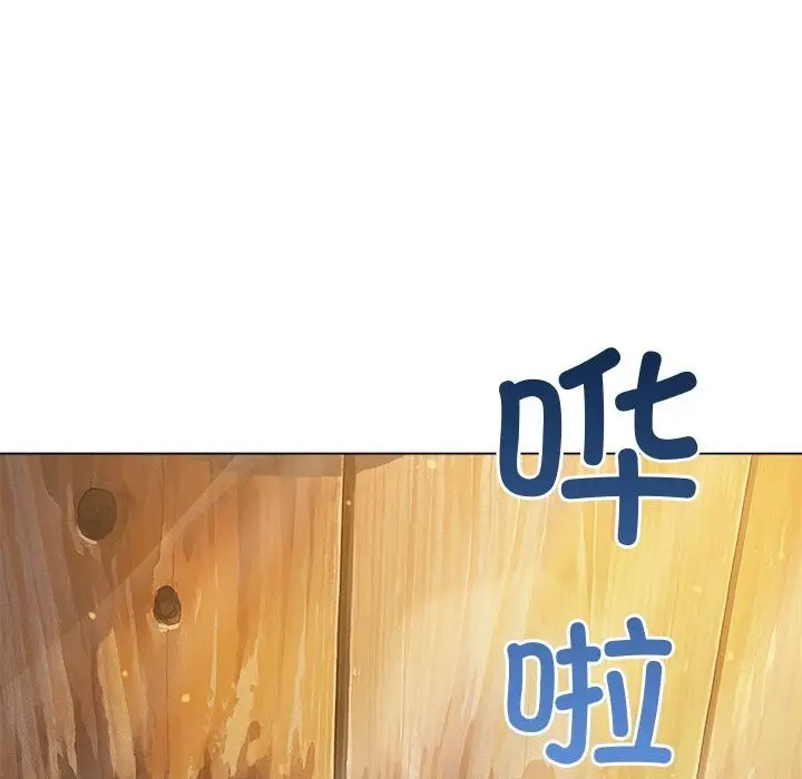漫画《恶女勾勾缠/难缠小恶女》第269话第137张图