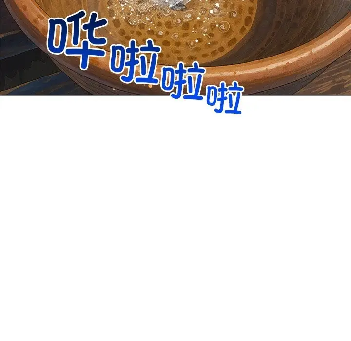 漫画《恶女勾勾缠/难缠小恶女》第269话第139张图