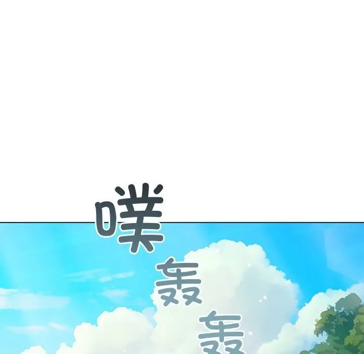 漫画《恶女勾勾缠/难缠小恶女》第269话第150张图