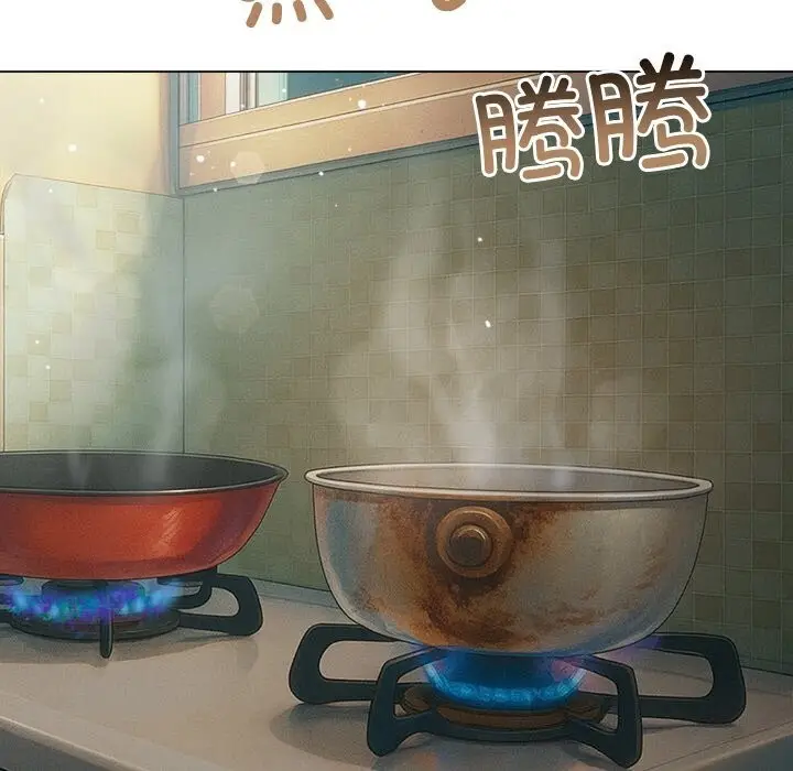 漫画《恶女勾勾缠/难缠小恶女》第269话第33张图