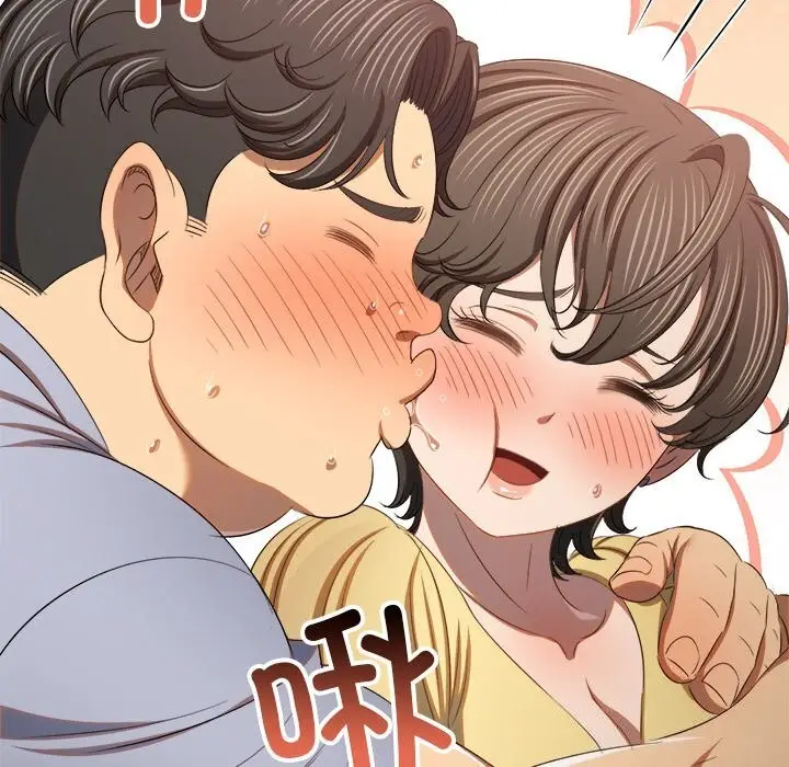 漫画《恶女勾勾缠/难缠小恶女》第269话第83张图