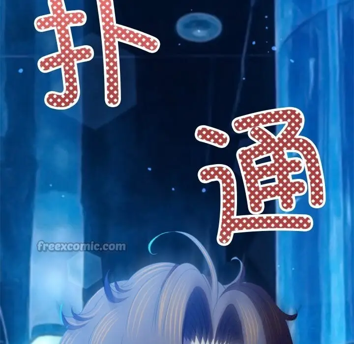 漫画《恶女勾勾缠/难缠小恶女》第271话第112张图