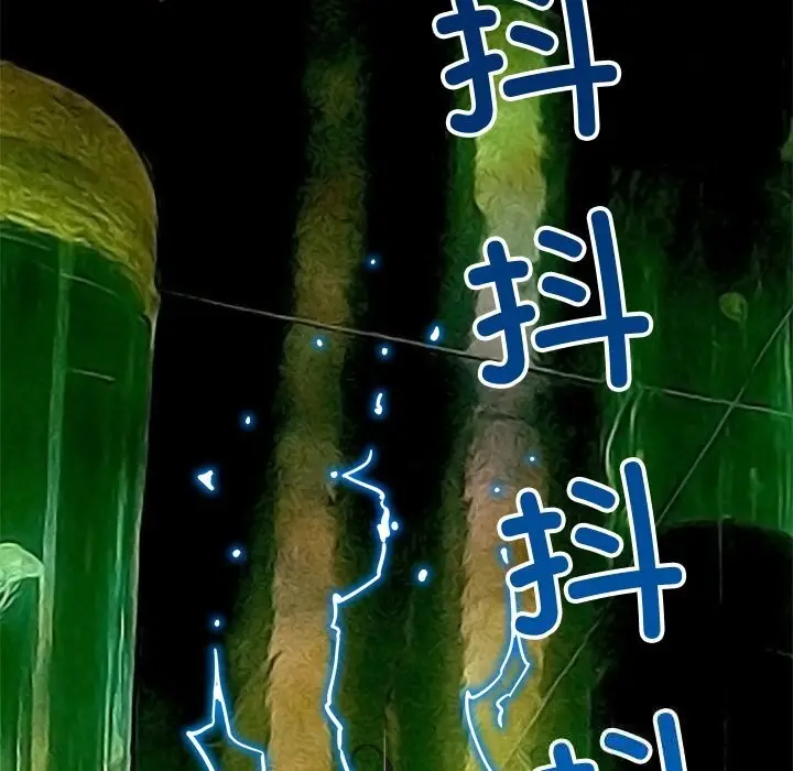 漫画《恶女勾勾缠/难缠小恶女》第271话第128张图