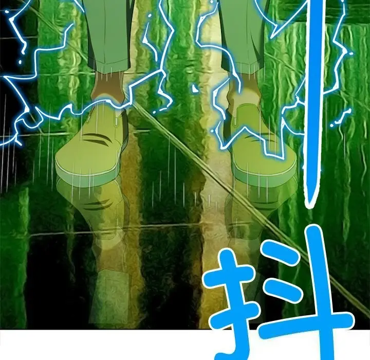 漫画《恶女勾勾缠/难缠小恶女》第271话第131张图