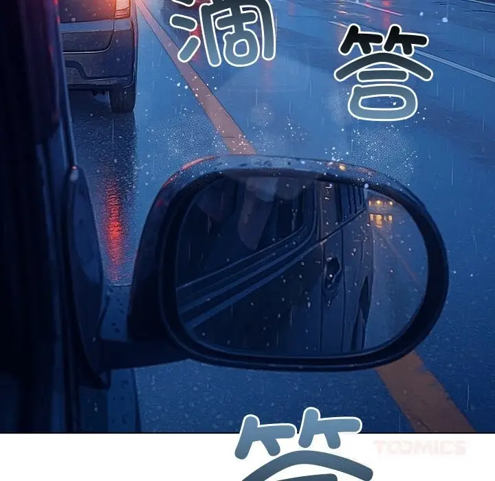 漫画《恶女勾勾缠/难缠小恶女》第271话第148张图