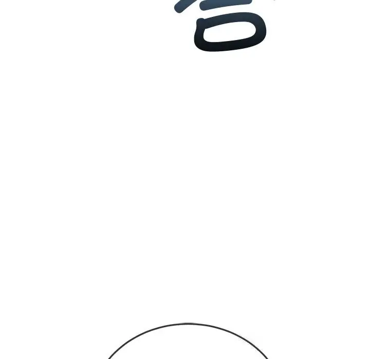 漫画《恶女勾勾缠/难缠小恶女》第271话第149张图