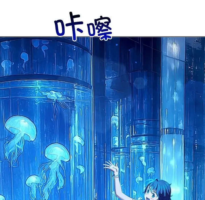 漫画《恶女勾勾缠/难缠小恶女》第271话第30张图
