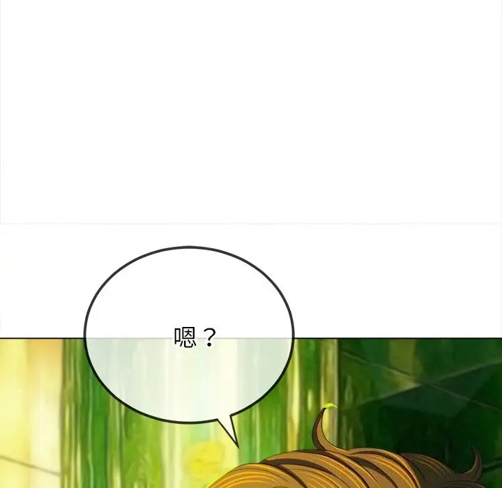 漫画《恶女勾勾缠/难缠小恶女》第271话第53张图