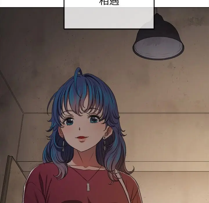 漫画《恶女勾勾缠/难缠小恶女》第271话第64张图