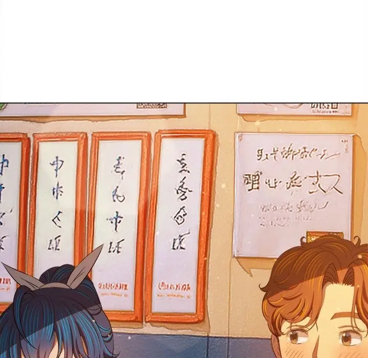 漫画《恶女勾勾缠/难缠小恶女》第272话第105张图