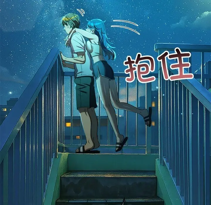 漫画《恶女勾勾缠/难缠小恶女》第272话第179张图