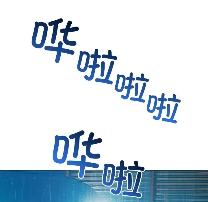 漫画《恶女勾勾缠/难缠小恶女》第272话第36张图